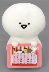 [중고] 봉제 장난감 문구 캘린더 봉제 장난감 [문구와 함께]