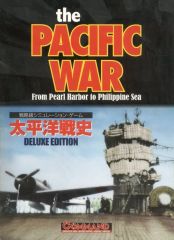 ヤ*ジ様 【未使用 美品】パシフィックウォーPacific WAR シミュレーシ