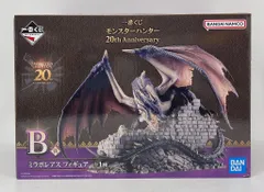 BANDAI SPIRITS 一番くじ モンスターハンター 20th Anniversary B賞 ミラボレアス フィギュア