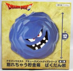 ドラクエ】ドラゴンクエスト AM 割れちゃう貯金箱 ばくだん岩 - メルカリ