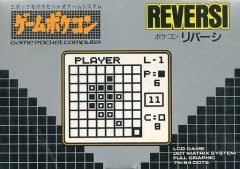 Don Den Lover Vol.1 オセロ アーケード基板 - メルカリ