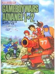 【中古】攻略本GBA ≪シミュレーションゲーム≫ GBA ゲームボーイウォーズアドバンス1+2