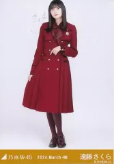 【中古】生写真(乃木坂46) 遠藤さくら/全身・34th制服/「乃木坂46 2024.March-VIII」WebShop 限定ランダム生写真