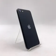 【全額返金保証】【最速発送】 iPhone SE（第3世代） 128GB ミッドナイト au 白ロム 動作確認済 84%