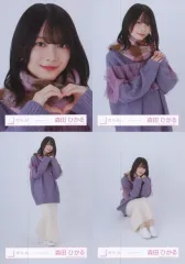 【中古】生写真(乃木坂46) ◇森田ひかる/櫻坂46ランダム生写真【マフラーコーデ】 4種コンプリートセット