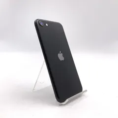 【全額返金保証】【最速発送】 iPhone SE（第2世代） 64GB ブラック au SIMフリー 白ロム 動作確認済 69%