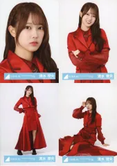 【中古】生写真(乃木坂46) ◇日向坂46/清水理央/日向坂46ランダム生写真【「13th single ひなた坂46LIVE」衣装】 4種コンプリートセット