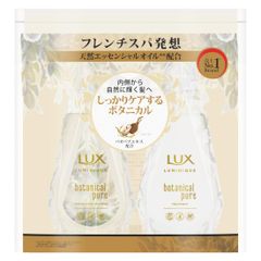 신품 LUX(럭스) 헤어 르미니크 LUX 루미니크 보타니컬 퓨어 샴푸 트리트먼트 펌프 세트 450g+450g