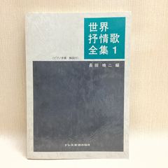 JAL 日本航空　旅の手帖　1965年 再値下げ】美品！JAL 日本航空 旅の手帳 1965年 - メルカリ