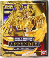 萬代 聖鬥士聖衣神話APPENDIX/附錄 射手座 艾奧洛斯