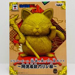 猛暑を乗り切る夏ギフト開運成就カリン様ドラゴンボール全2種