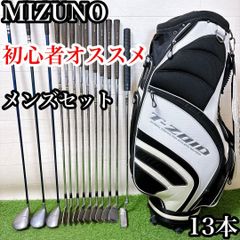 最安値 ホンマ ミズノ ゴルフセット キャディバッグ付 コースデビュー 