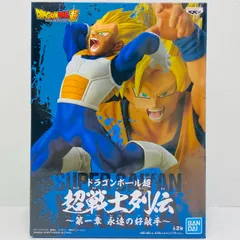 中古 超サイヤ人ベジータ「ドラゴンボール超」超戦士列伝～第一章永遠の好敵手～