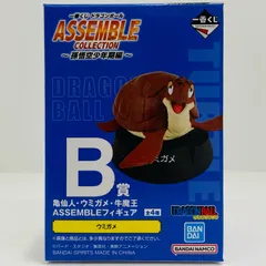 中古 フィギュア ドラゴンボール ウ ミ ガ メ 一番くじ 2025年製 B賞