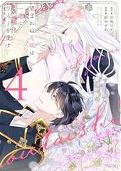 フットボールネーション　大武ユキ　1-20巻　期間全巻セット フットボールネーション 1-20巻 全巻セット 漫画 コミック 大武ユキ