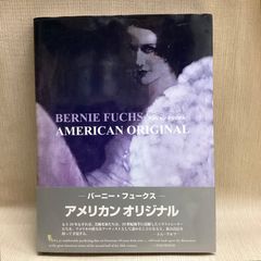 構図法: 名画に秘められた幾何学 シャルル ブーロー - メルカリ
