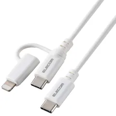 新品 エレコム USB Type-Cケーブル 2in1 Type-C + Lightning 変換ケーブル 1.5m USB PD対応 【MFi正規認証品】 ホワイト 【iPhone 16 シリーズ 対応検証済】 MPA-CCLAD15WH