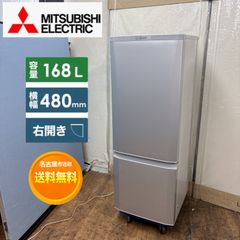 名古屋市近郊配送設置無料】S185 ⭐ 三菱電機｜Mitsubishi Electric 2 