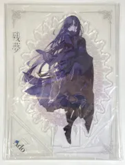 2026年最新】ado 残夢 アクリルスタンドの人気アイテム - メルカリ