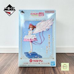 カードキャプターさくら 一番くじ 木之本桜 ラストワン賞 フィギュア