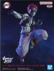 BANDAI SPIRITS VIBRATION STARS LIMITED 귀멸의 칼날 가마자리