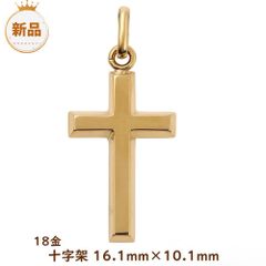 高品質18金/K18使用/正規品』クロスチャーム/リバーシブル - メルカリ