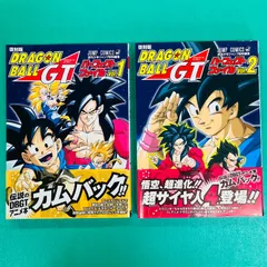 2026年最新】ドラゴンボールgtパーフェクトファイルの人気アイテム