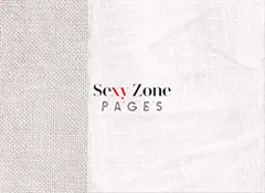 (CD)PAGES(初回限定盤B) - Sexy Zone (特典なし)／Sexy Zone