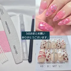 No.16 No.17 ネイルケアセット おまとめ買い
