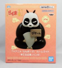 BANDAI SPIRITS 룸 라이트 란마 1/2 사오토메 겐마(판다)