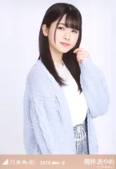 【中古】生写真(乃木坂46) 筒井あやめ/上半身・ニットカーデ/乃木坂46 2019.May-II 会場限定ランダム生写真