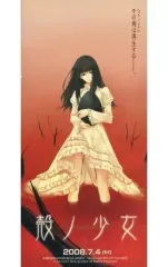 2026年最新】殻ノ少女 オリジナルサウンドトラック AZUREの人気