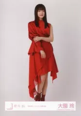 【中古】生写真(坂道シリーズ) 大園玲/全身/櫻坂46ランダム生写真 ＜「流れ弾」ジャケット写真衣装＞