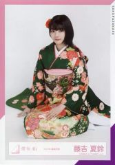 櫻坂46 - 浴衣衣装 生写真2枚 藤吉夏鈴 - メルカリ