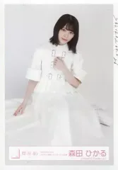 【中古】生写真(坂道シリーズ) 森田ひかる/座り/櫻坂46ランダム生写真 ＜「Nobody’s fault」カップリング楽曲TVパフォーマンス衣装＞