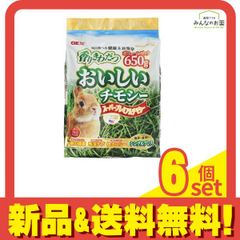 不用品 ミキ Gシックス 4箱 120包 賞味期限長い ミキプルーン 食物繊維