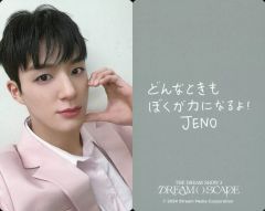 [중고] 컬렉션 카드(남성) NCT DREAM/제노(Jeno)/뒷면 인쇄 메시지가 들어간다/[2024 NCT DREAM WORLD TOUR<THE DREAM SHOW 3:DREAM( )SCAPE>in JAPAN] 회장 한정 상품 구입 특전 런