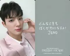 2026年最新】nct dream scape ジェノ トレカの人気アイテム - メルカリ