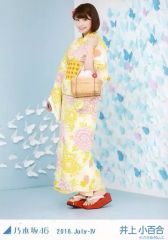 乃木坂46 井上和 生写真 2026.June-II 浴衣 ヒキ - メルカリ