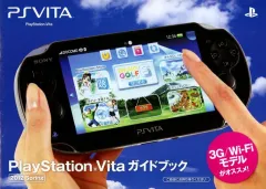 【中古】販促品 販促冊子)PlayStation Vita ガイドブック 2012 Spring