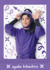 【中古】コレクションカード(男性) 13：大谷誠(綾部喜八郎)/キャラクターショット/ミュージカル「忍たま乱太郎 第15弾 忍術学園 学園祭」ぱしゃこれ