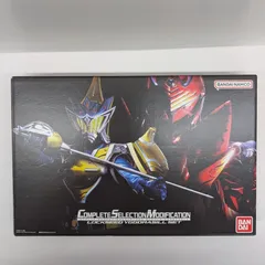 CSMロックシード ユグドラシルセット