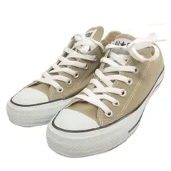 コンバース CONVERSE オールスター スニーカー ローカット レースアップ キャンバス 1CL129 ベージュ 24.0㎝