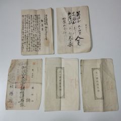長唄新稽古本 吉住小三郎編 3冊セット 大正から昭和初期 - メルカリ