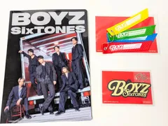SixTONES BOYZ 購入特典 3点セット ラバーキーホルダー/リボンキーホルダー/クリアファイル (ラバーキーホルダー未開封)
