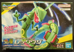 BANDAI SPIRITS ポケモンプラモコレクション ポケモンセレクトシリーズ バンダイナムコ版 レックウザ 46