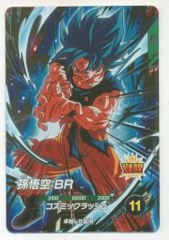 ドラゴンボールダイバーズsdv8-035 - メルカリ