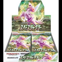 PSA10】ジェイガルシア・サターン聖(特別パラレル) P-R OP13-083 1枚