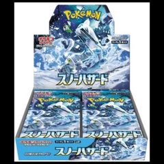 PSA10】メガミミロップ＆プリンGX SR 104/095 1枚 - メルカリ
