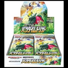 PSA10】ジェイガルシア・サターン聖(特別パラレル) P-R OP13-083 1枚